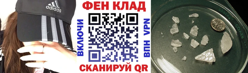 АМФЕТАМИН VHQ Джанкой