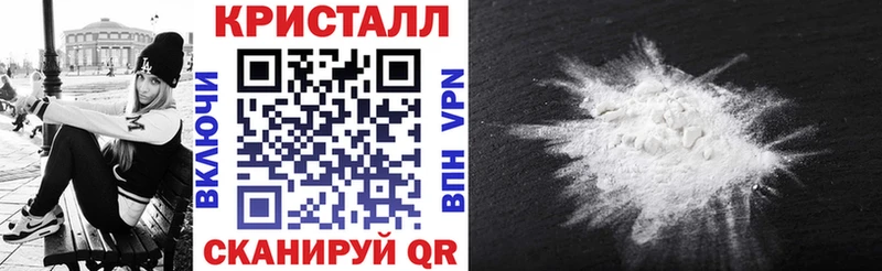 АМФЕТАМИН 97% гидра маркетплейс Джанкой