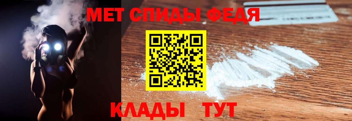 АМФЕТАМИН  Вход с VPN  Джанкой  Amphetamine Premium 