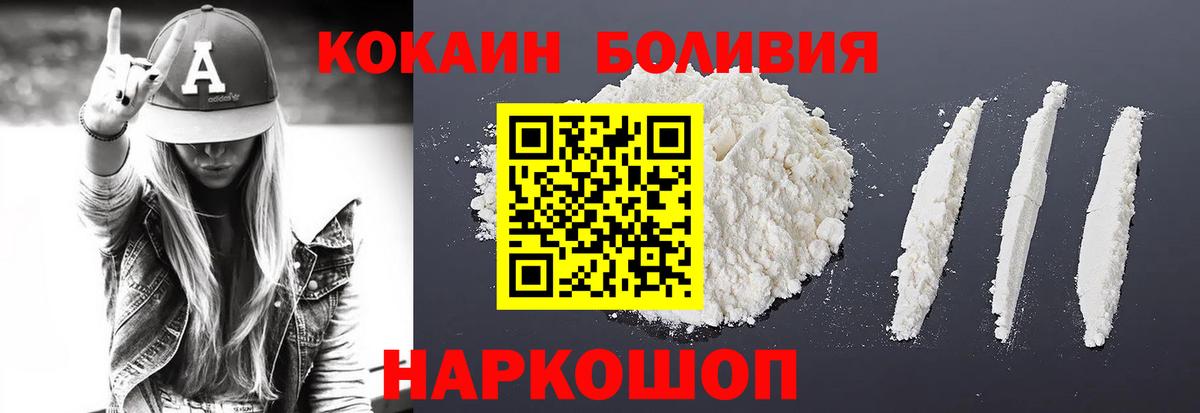 Cocaine Columbia Джанкой