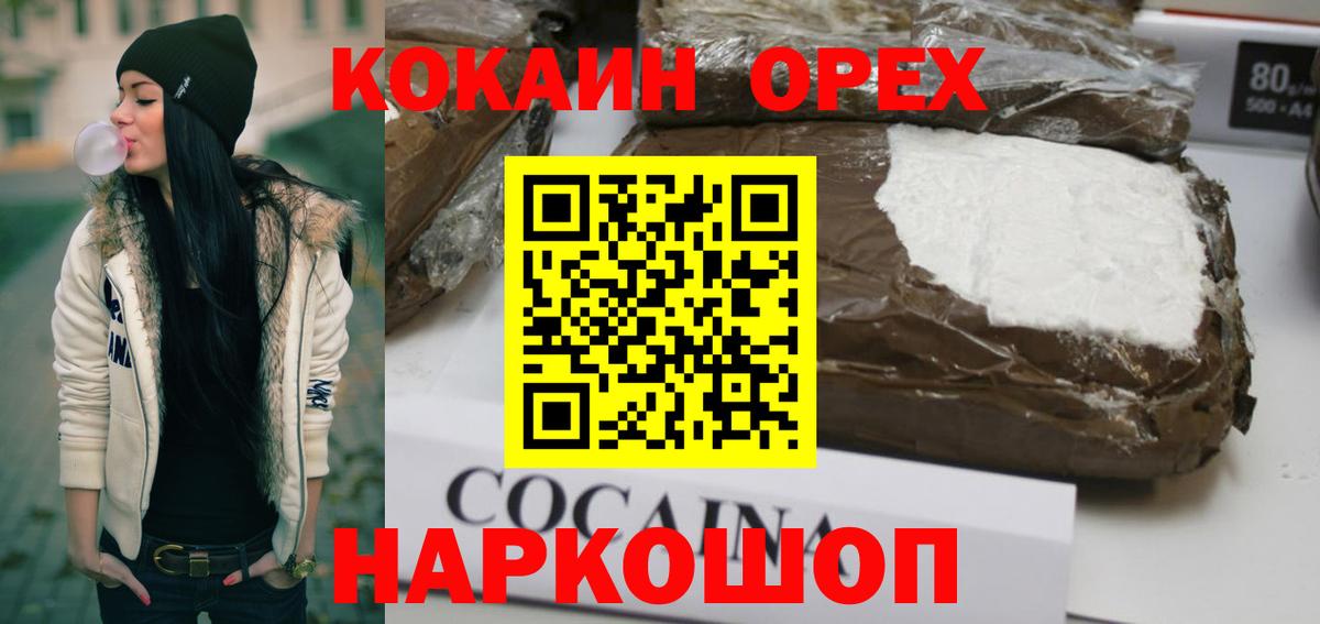 COCAIN VHQ Джанкой