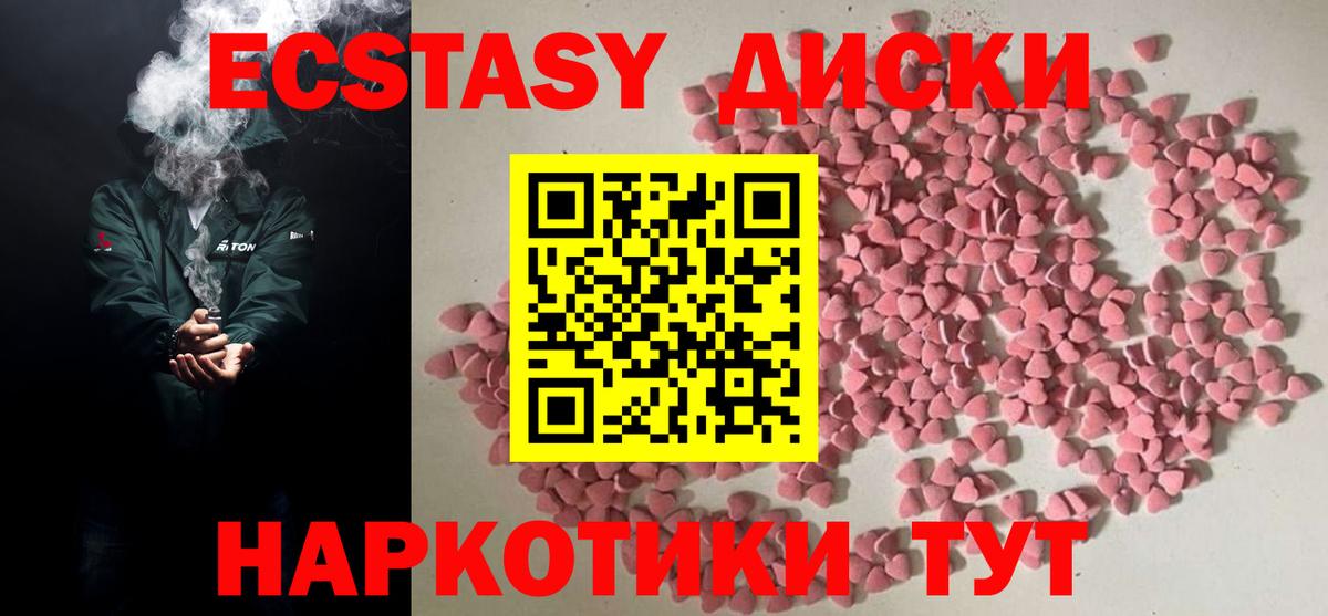 Каннабис  Джанкой  Меф   Гашиш  Метадон  Гашиш  A-PVP СК   Вейп ТГК  Вход с VPN  ЭКСТАЗИ 