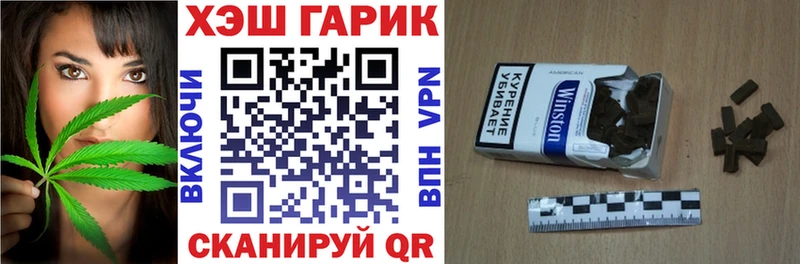 ГАШ 40% ТГК Джанкой
