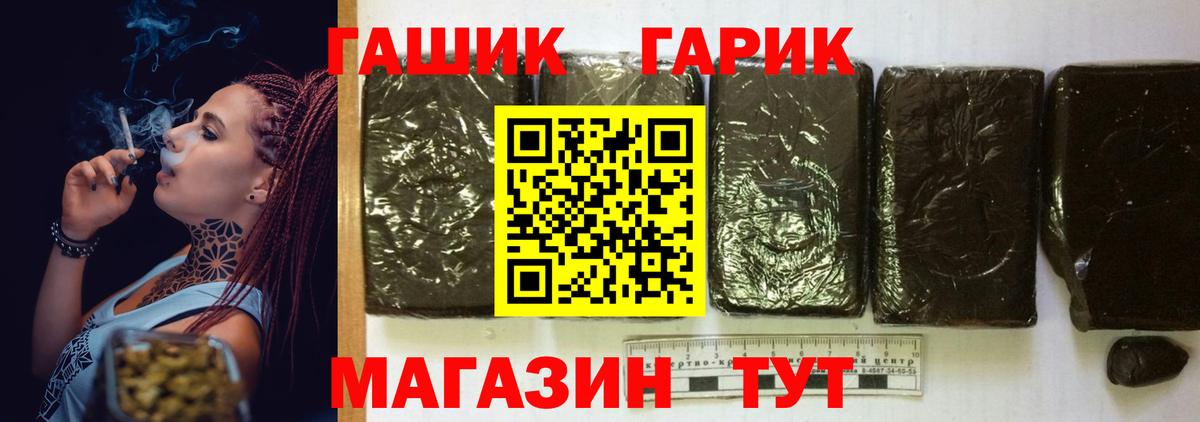 Каннабис Джанкой