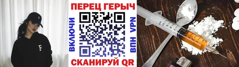 ГЕРОИН гречка  Джанкой 