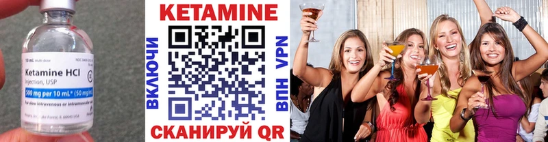 КЕТАМИН VHQ Джанкой