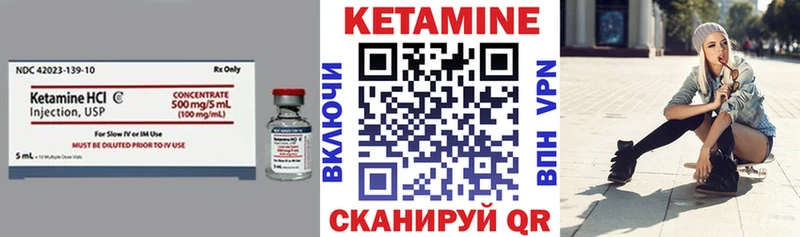 КЕТАМИН VHQ  что такое наркотик  Джанкой 
