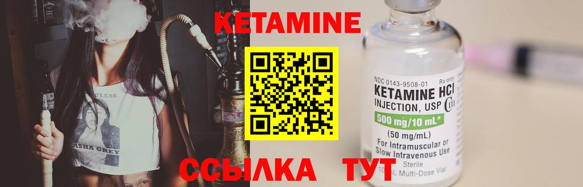 Кетамин VHQ  MEGA ONION  Джанкой  КЕТАМИН ketamine  Вход с VPN 