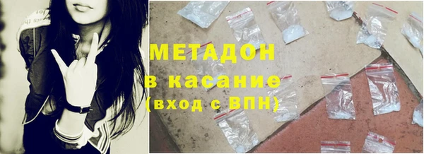 spice Вяземский