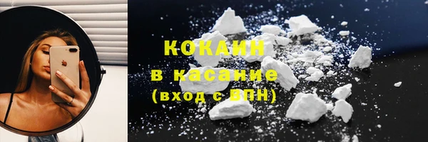 spice Вяземский
