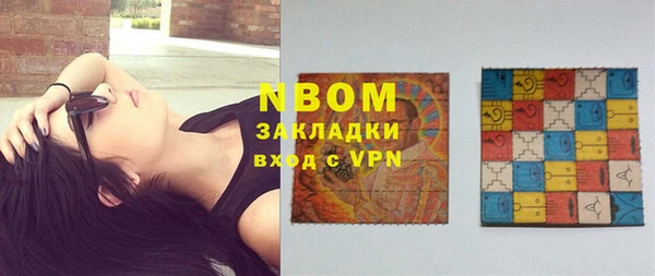 эйфоретик Вязьма