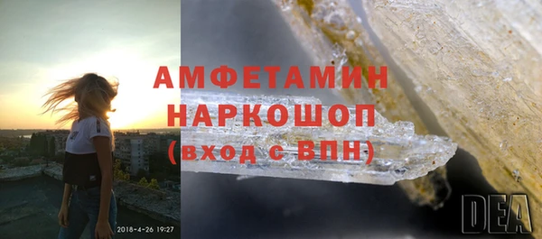 кристаллы Вязники