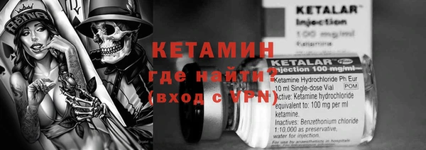 spice Вяземский