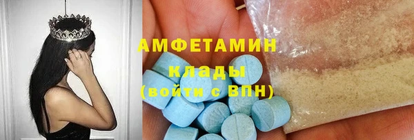 spice Вяземский