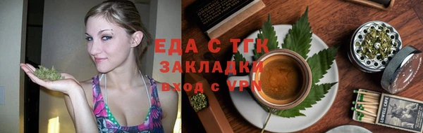 таблы Долгопрудный