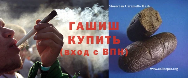 кокаин Лихославль