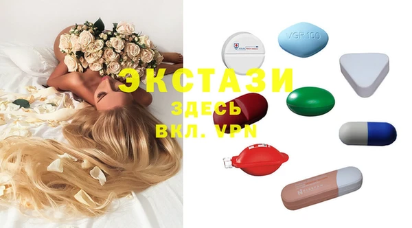 кристаллы Вязники