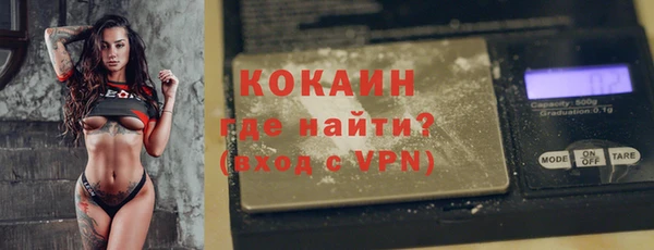 spice Вяземский