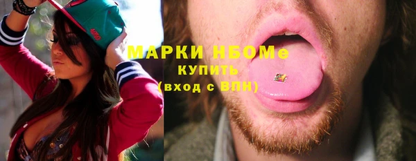 эйфоретик Вязьма