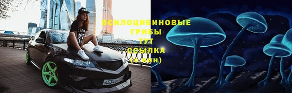 кристаллы Вязники