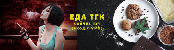 эйфоретик Вязьма