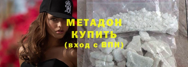 MDMA Premium VHQ Горно-Алтайск