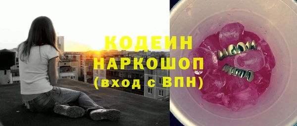 эйфоретик Вязьма