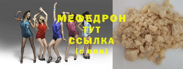 эйфоретик Вязьма