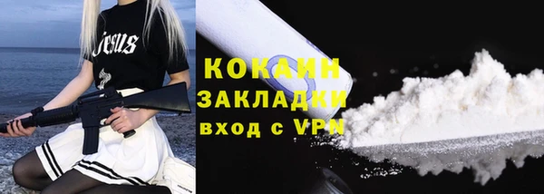 гашиш Лиски