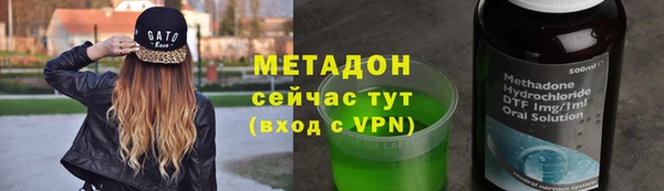 spice Вяземский