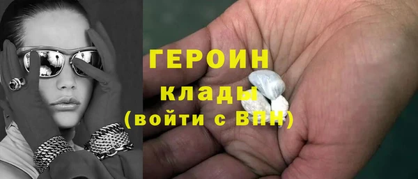 кристаллы Вязники