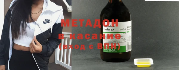 кристаллы Вязники
