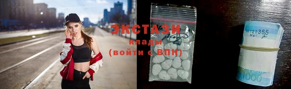 эйфоретик Вязьма