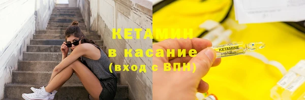 кристаллы Вязники