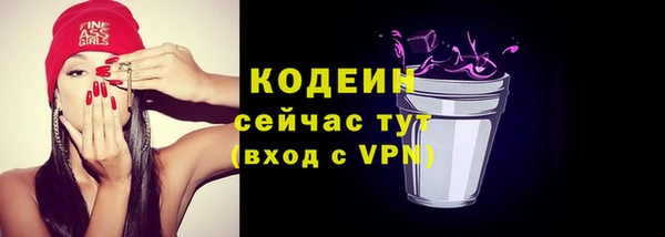 кристаллы Вязники