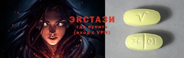 spice Вяземский