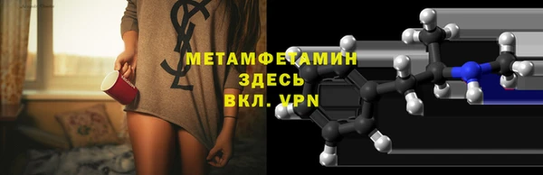эйфоретик Вязьма