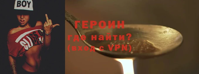 spice Вяземский