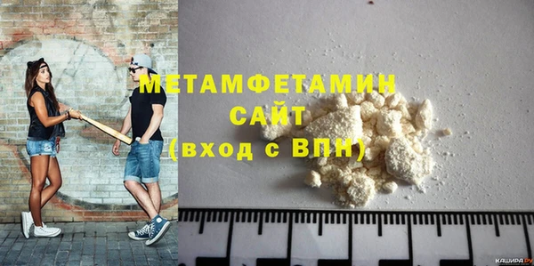 кристаллы Вязники