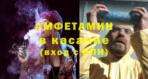 кокаин Лихославль