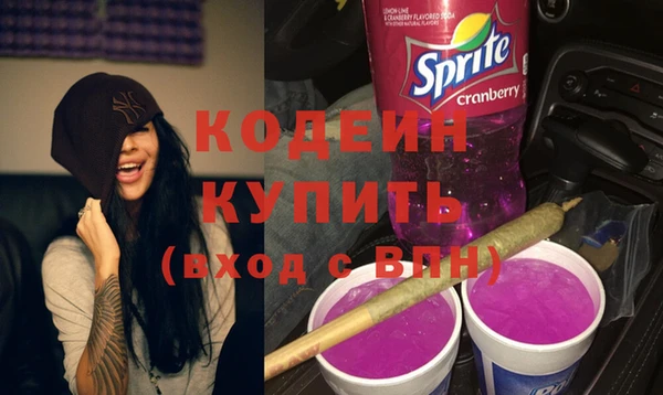 кристаллы Вязники