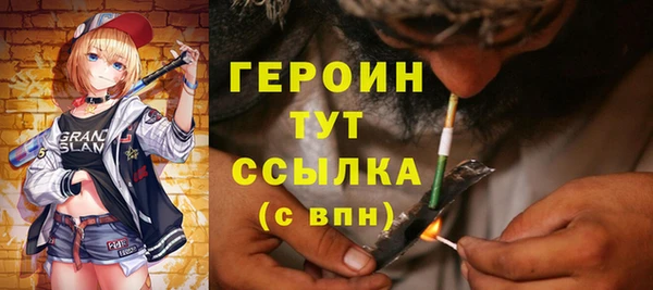 гашиш Лиски