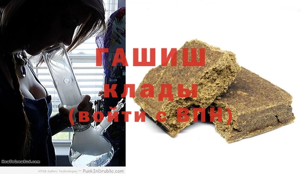 кристаллы Вязники