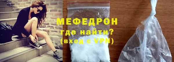 эйфоретик Вязьма