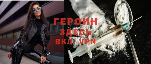 дистиллят марихуана Орехово-Зуево