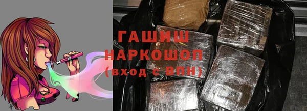эйфоретик Вязьма