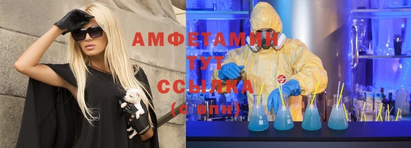 spice Вяземский