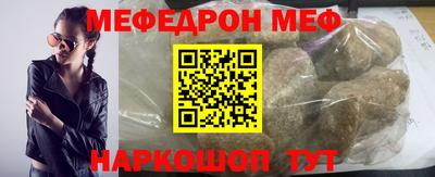 шишки Волгодонск