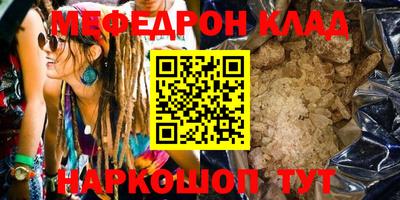 бошки Волжский