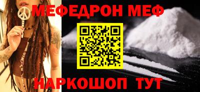 шишки Волгодонск